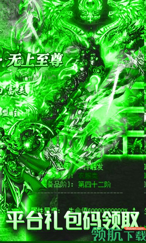 帝王崛起极速切割版