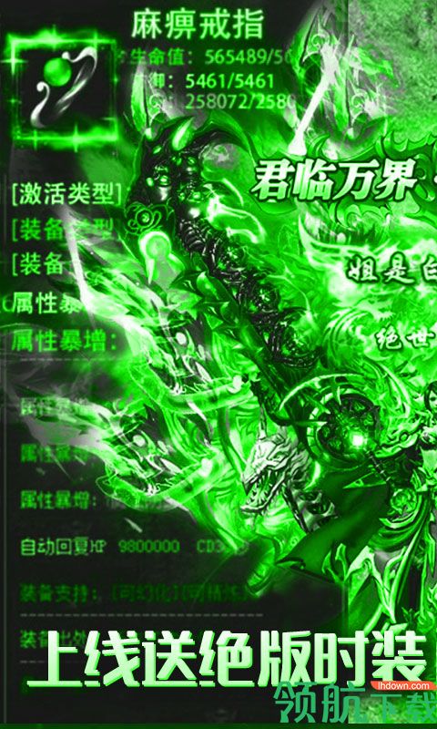 帝王崛起极速切割版