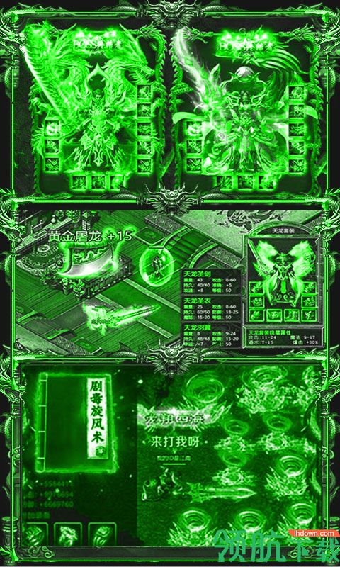 帝王崛起极速切割版