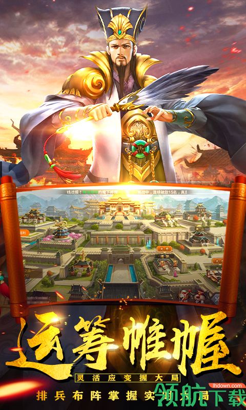 无双乱世BT版