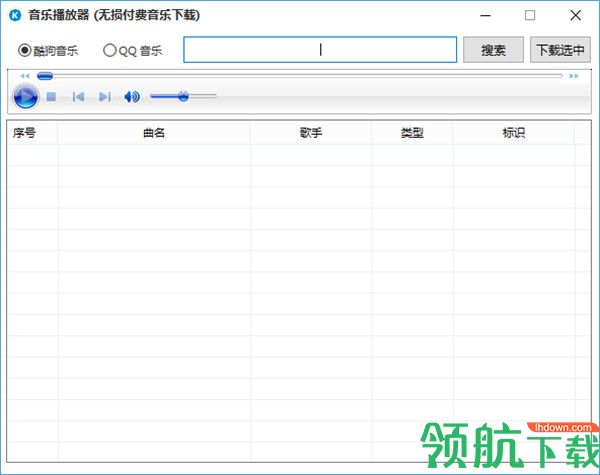 音频播放器绿色版