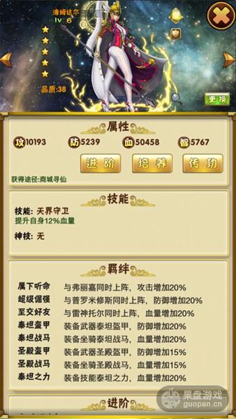 女神学园果盘版