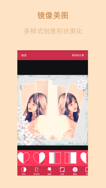特效图片