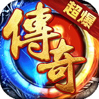 小小屠龙超爆版