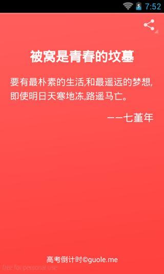 学习辅助