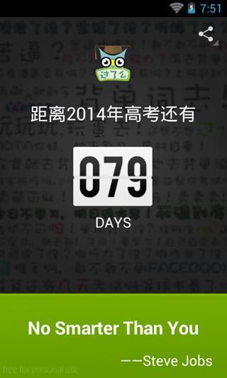 学习辅助