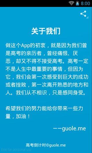 学习辅助
