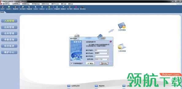 天图视频剪辑工具官方版