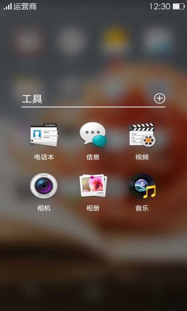 桌面壁纸