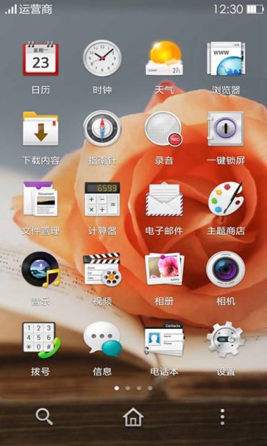桌面壁纸