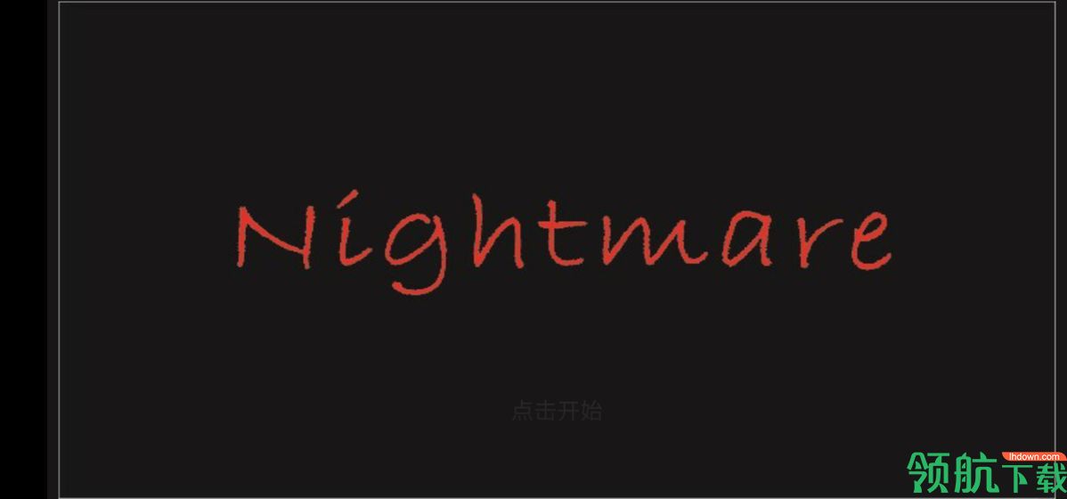 Nightmare安卓版