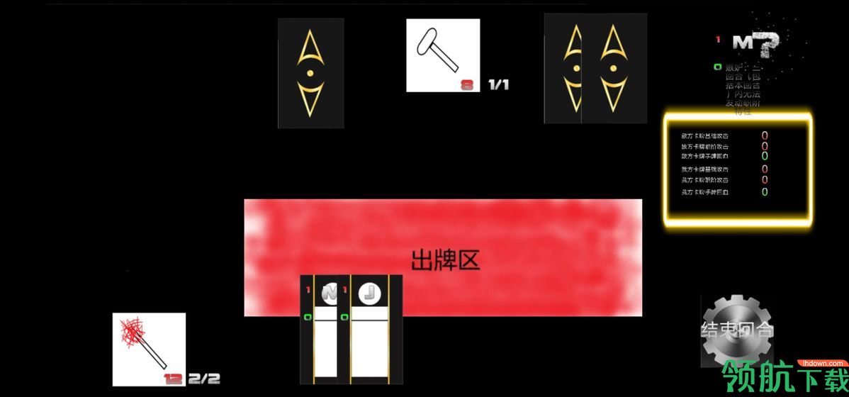 Nightmare安卓版