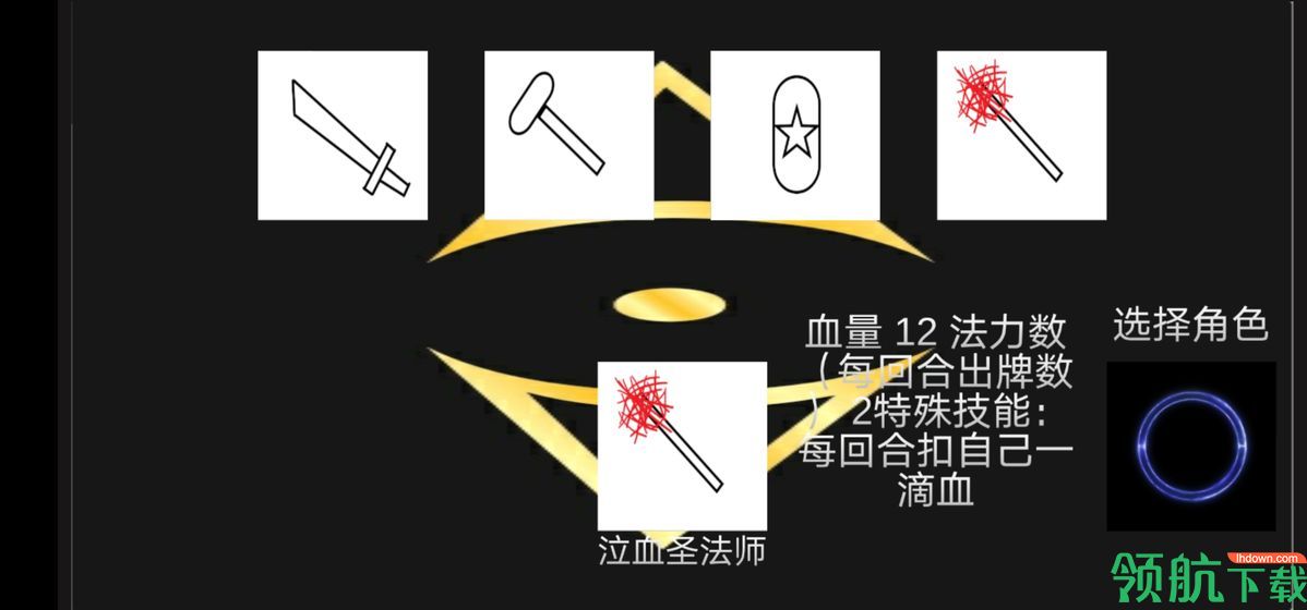 Nightmare安卓版
