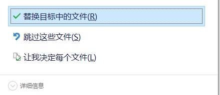 ARESCommander2020中文破解版