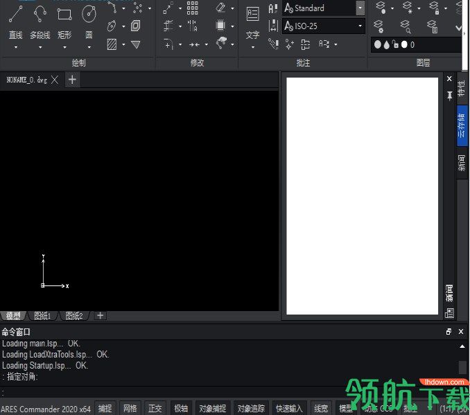 ARESCommander2020中文破解版