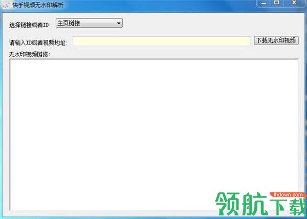灵智电脑安全控制系统官方版