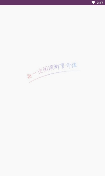 小说阅读器