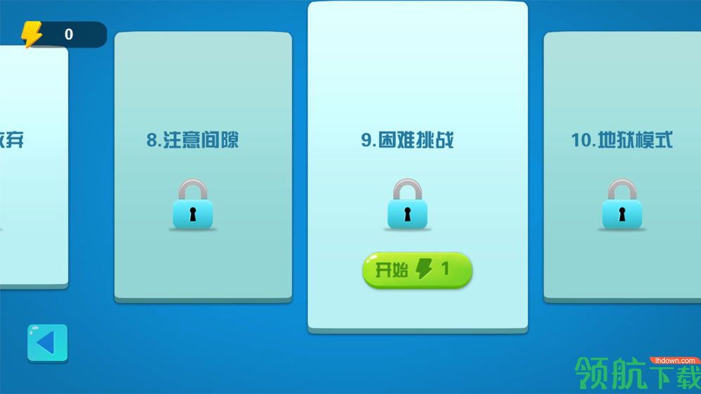 快跑龙宝宝安卓版