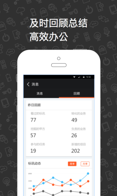 办公软件