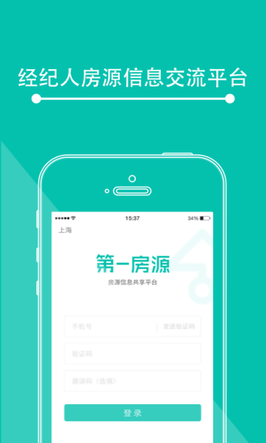 房源信息