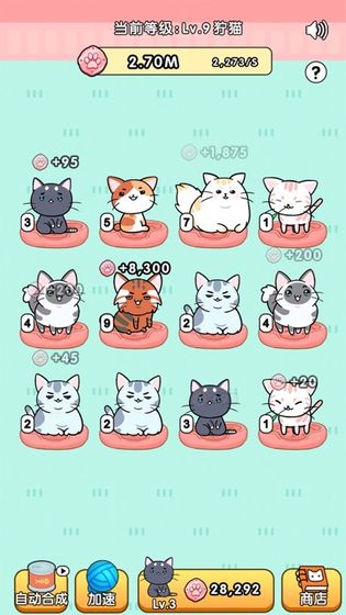 我的小猫花花红包版