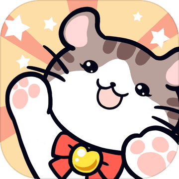 我的小猫花花红包版