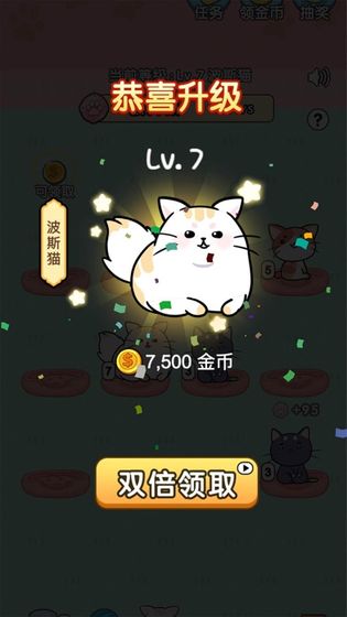 我的小猫花花红包版