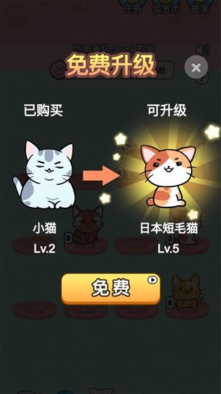 我的小猫花花红包版