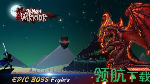 恶魔战士破解版