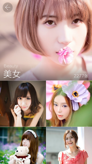 手机壁纸