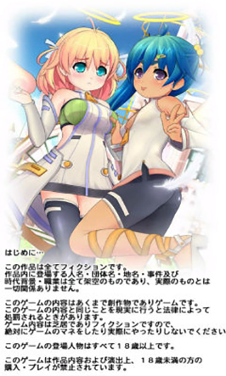 我才是主人公汉化版