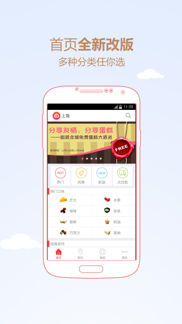 便捷服务