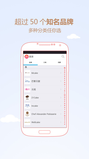 便捷服务