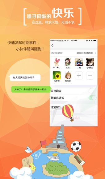 学习辅助