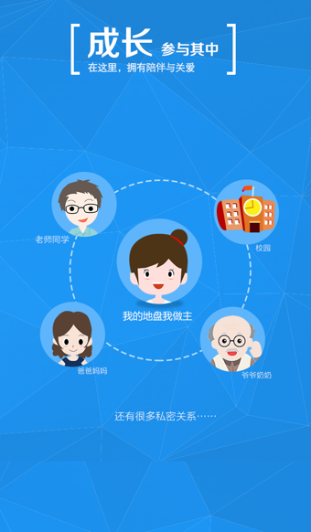 学习辅助