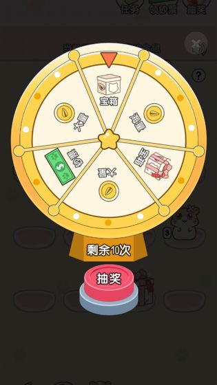 全民养金鼠红包版