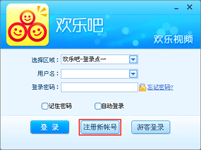 欢乐吧聊天室客户端官方版