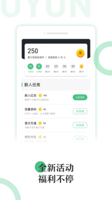 小说阅读器