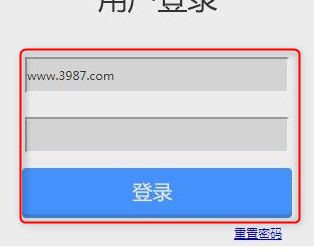 浙江省教育资源公共服务平台客户端官方版