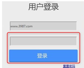 新疆教育资源公共服务平台客户端官方版