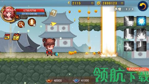 剑灵无双破解版