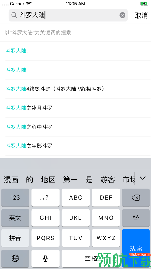 小说阅读器