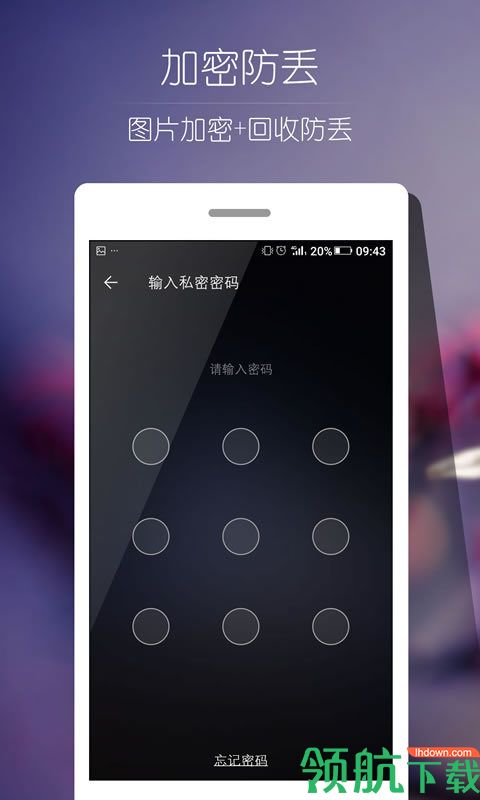 相册管理