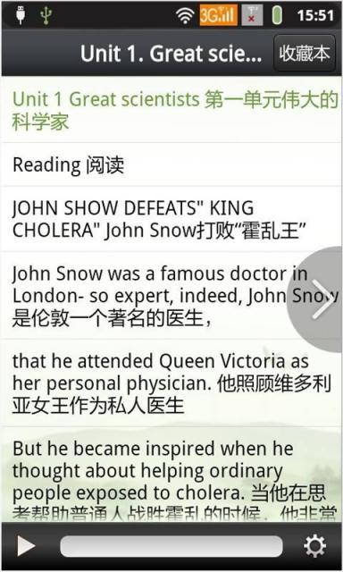 英语学习