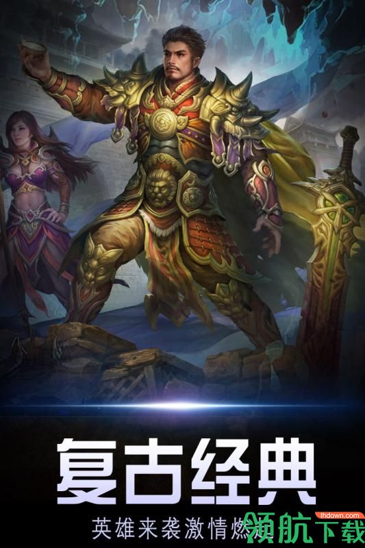 暗黑世界安卓版