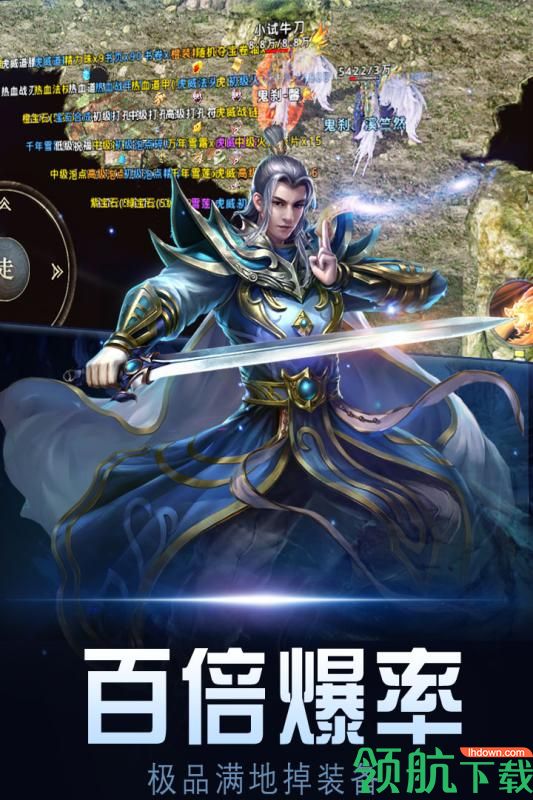 暗黑世界安卓版