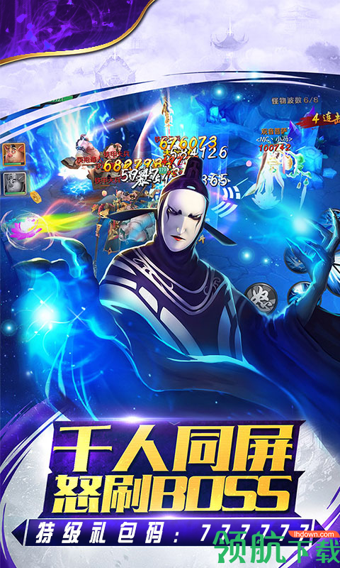 大圣西游H5BT版