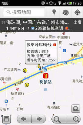 街景APP手机版