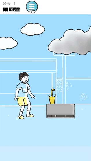 史上最烧脑游戏测试版