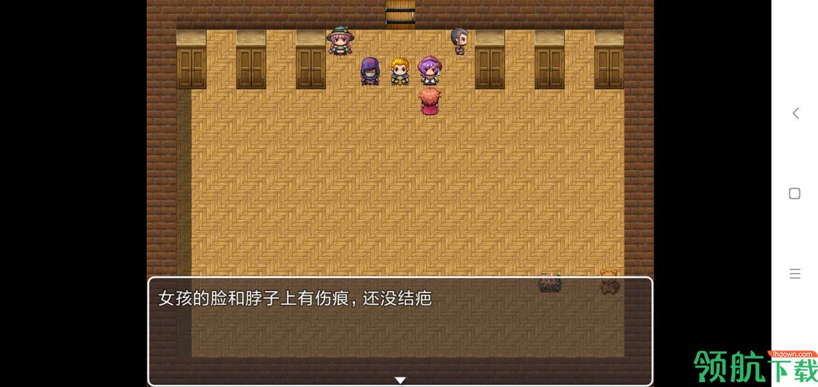 出门测试版
